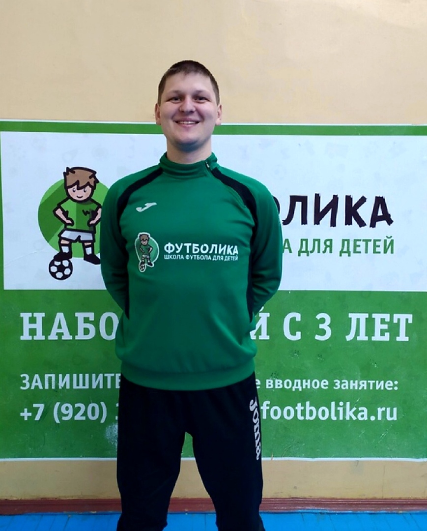 тренер футболики Курников Илья