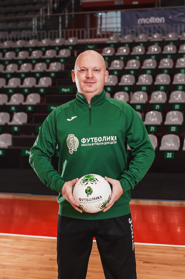 тренер футболики Горохов Алексей
